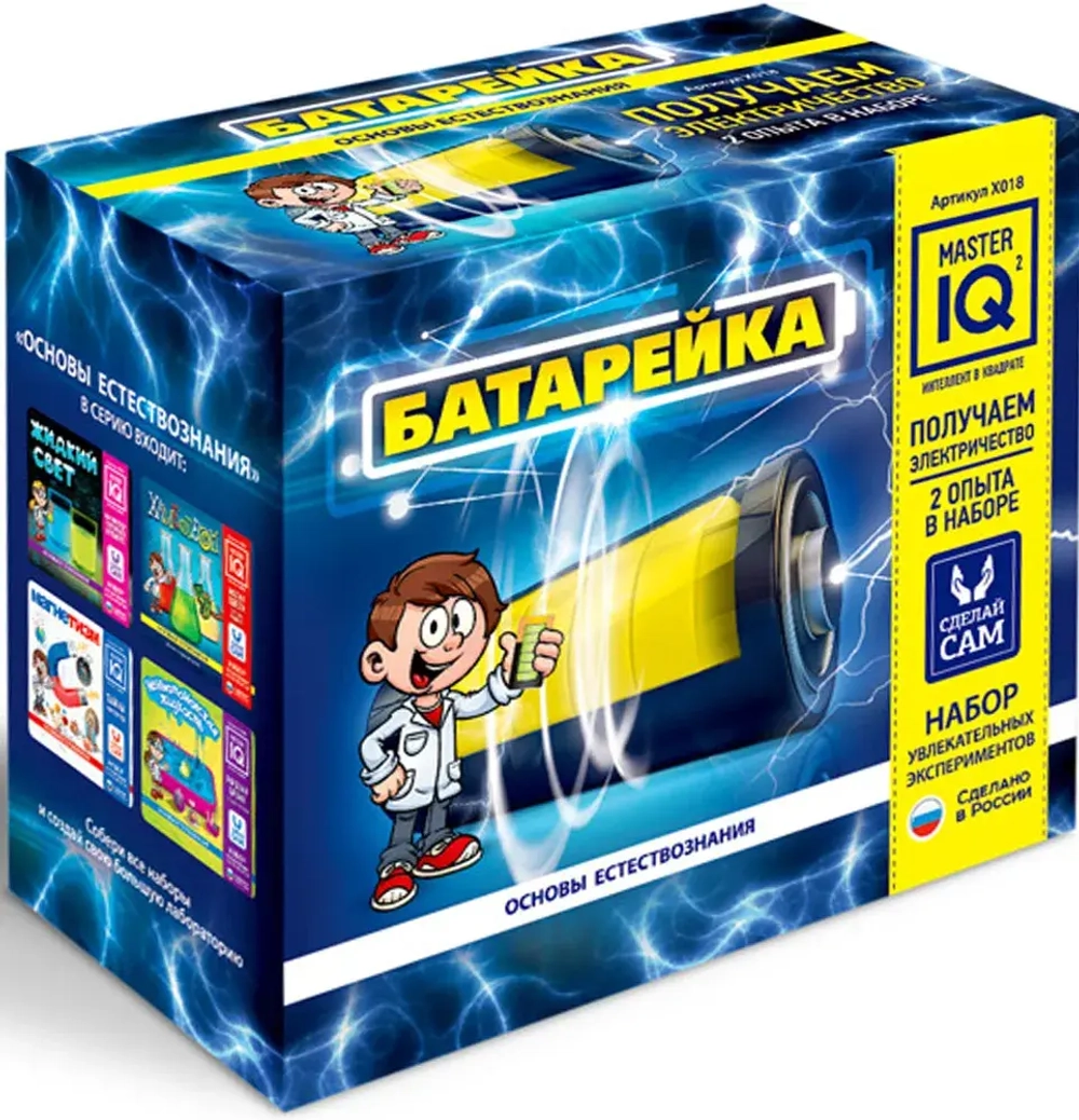 Эксперименты Master IQ "Батарейка"