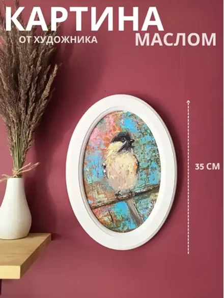 Картина маслом в овальной раме