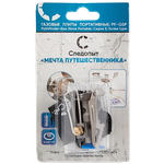 Газ. плита Мини Следопыт PF-GSP-S11 "Мечта Путешественника" 2.7кВт 140гр/ч 25гр
