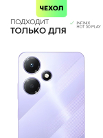 Чехол BROSCORP для Infinix Hot 30 Play (арт.INF-H30PLAY-COLOURFUL-2092C )