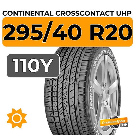 Continental CrossContact UHP 295/40 R20 110Y XL