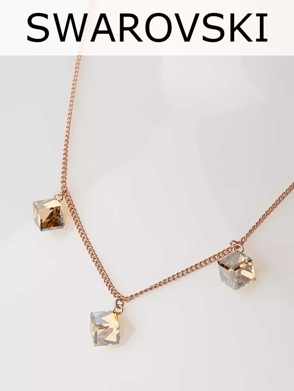 Колье Миражи с кристаллами Swarovski цвета шампань
