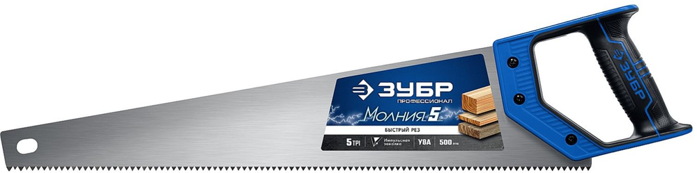 Ножовка по дереву, 500 мм. 5TPI  "Молния-5" прямой крупный зуб, Зубр Мастер (6шт) 15075-50