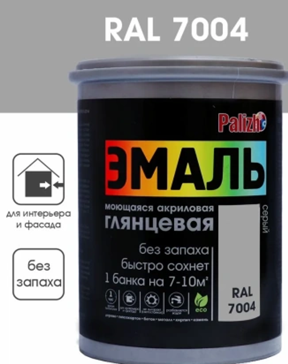 gnsdmgkm
