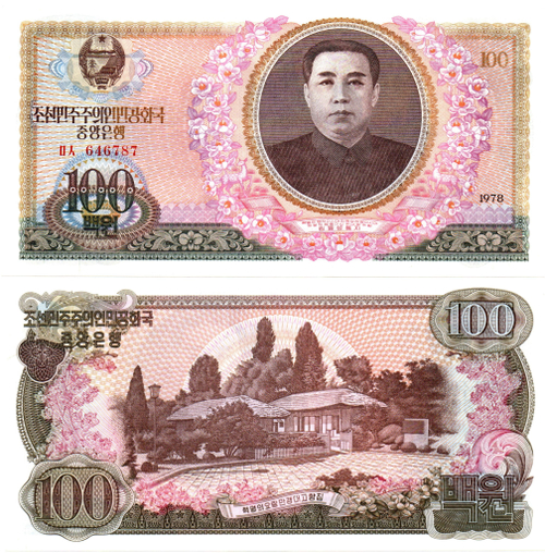 Банкнота КНДР (Северная Корея) 100 вон 1978 год UNC - Ким Ир Сен
