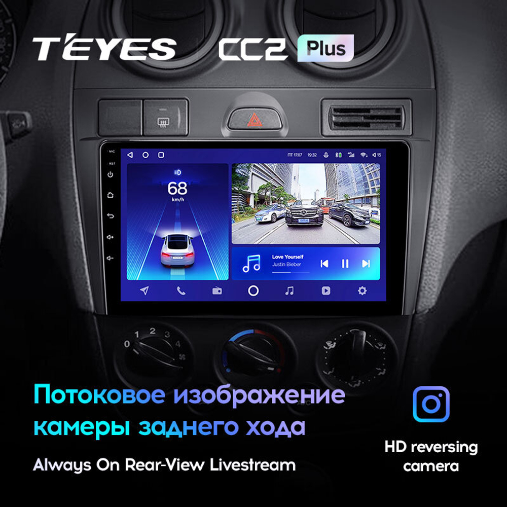 Teyes CC2 Plus 9"для Ford Fiesta 5 2002-2008