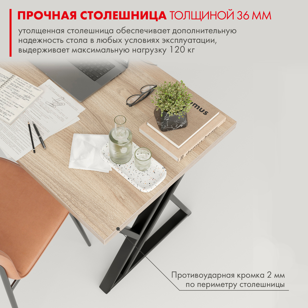 Стол письменный в стиле лофт Гранд