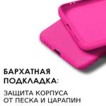 Мягкий Soft Touch чехол из силикона для XIAOMI REDMI NOTE 12 5G / POCO X5 (не PRO!) с бархатной подкладкой