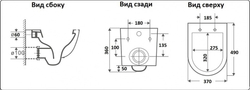 Унитаз подвесной CeramaLux 2197MG