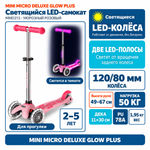 Самокат Mini Micro Deluxe Glow Plus (светящийся) LED морозный розовый