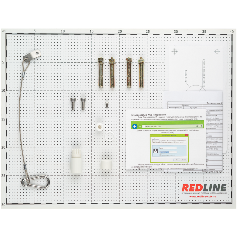 IP-видеокамера RedLine RL-IP82P18x