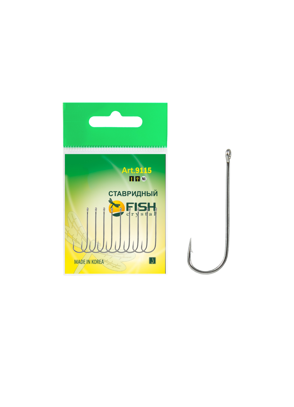 Крючок рыболовный Fish Crystal СТАВРИДНЫЙ 9115Ni с ушком №8 (5 упаковок)