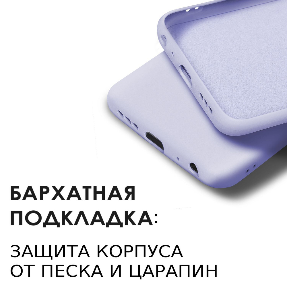 Мягкий Soft Touch чехол из силикона для VIVO Y31 / Y53s 4G / Y51 / Y51a с бархатной подкладкой