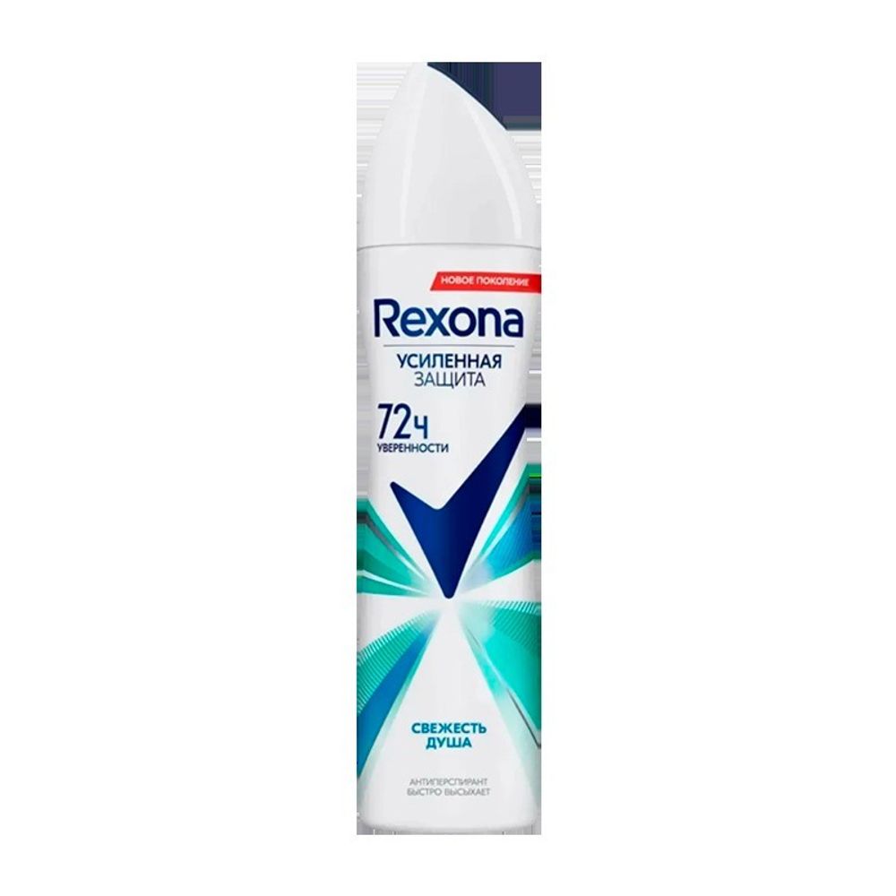 Дезодарант спрей Rexona свежесть душа защита от пота и запаха на 72 час 150 мл