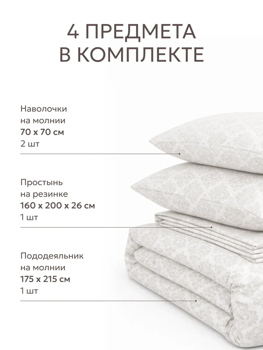 Постельное белье 2 сп простынь на резинке 160х200 перкаль