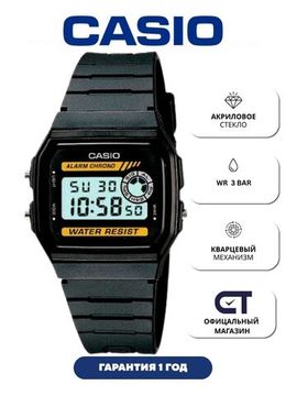 Casio F-94WA-9D — мужские цифровые часы с микроподсветкой и секундомером