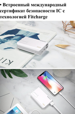 Power Bank внешний аккумулятор повербанк 10000 мАч 22,5W PD 20W ROMOSS