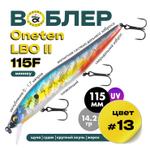 Воблер Grows Culture ONETEN LBO II 115F (115мм, 14.2гр)
