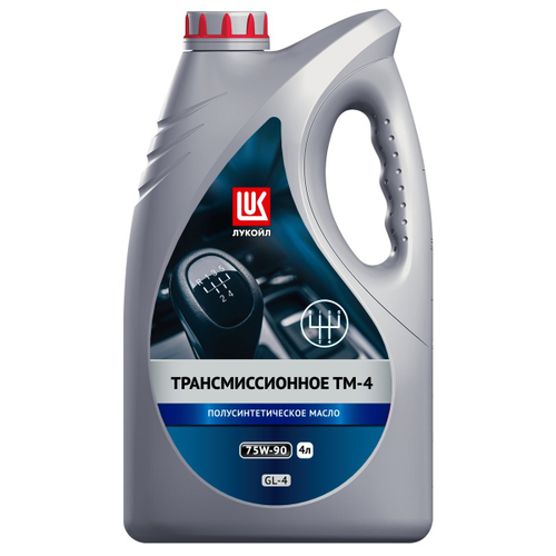 Масло транс Лукойл ТМ-5 75W90 GL-5 (4л) п/синтетика