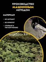 Маскировочный тент одеяло с защитой от тепловизора. Двухсторонний камуфляж Мох/Трава, 3*6м