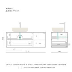 Тумба для ванной подвесная WPR 88