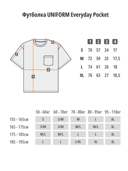 Футболка UNIFORM Everyday Pocket (черный)