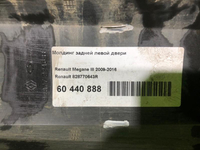 Накладка двери задняя левая Renault Megane 3 (2008-2016)