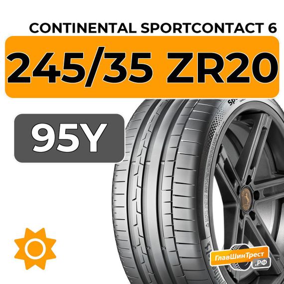 Continental SportContact 6 245/35 ZR20 95Y XL RunFlat