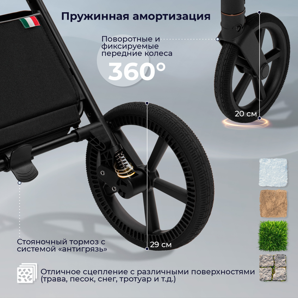Коляска 2в1 SBL Elegante Therma Beige