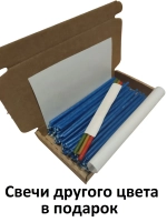 Восковые свечи синие 50 штук №140