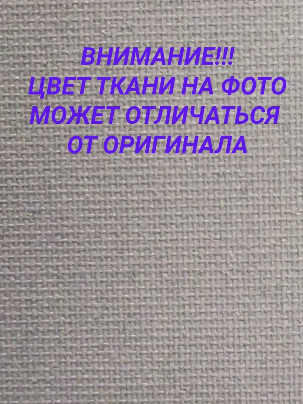 Рулонные шторы жалюзи 67.5х130 см