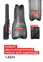 Чехол для удилищ DUNAEV 2-секции 1,65м