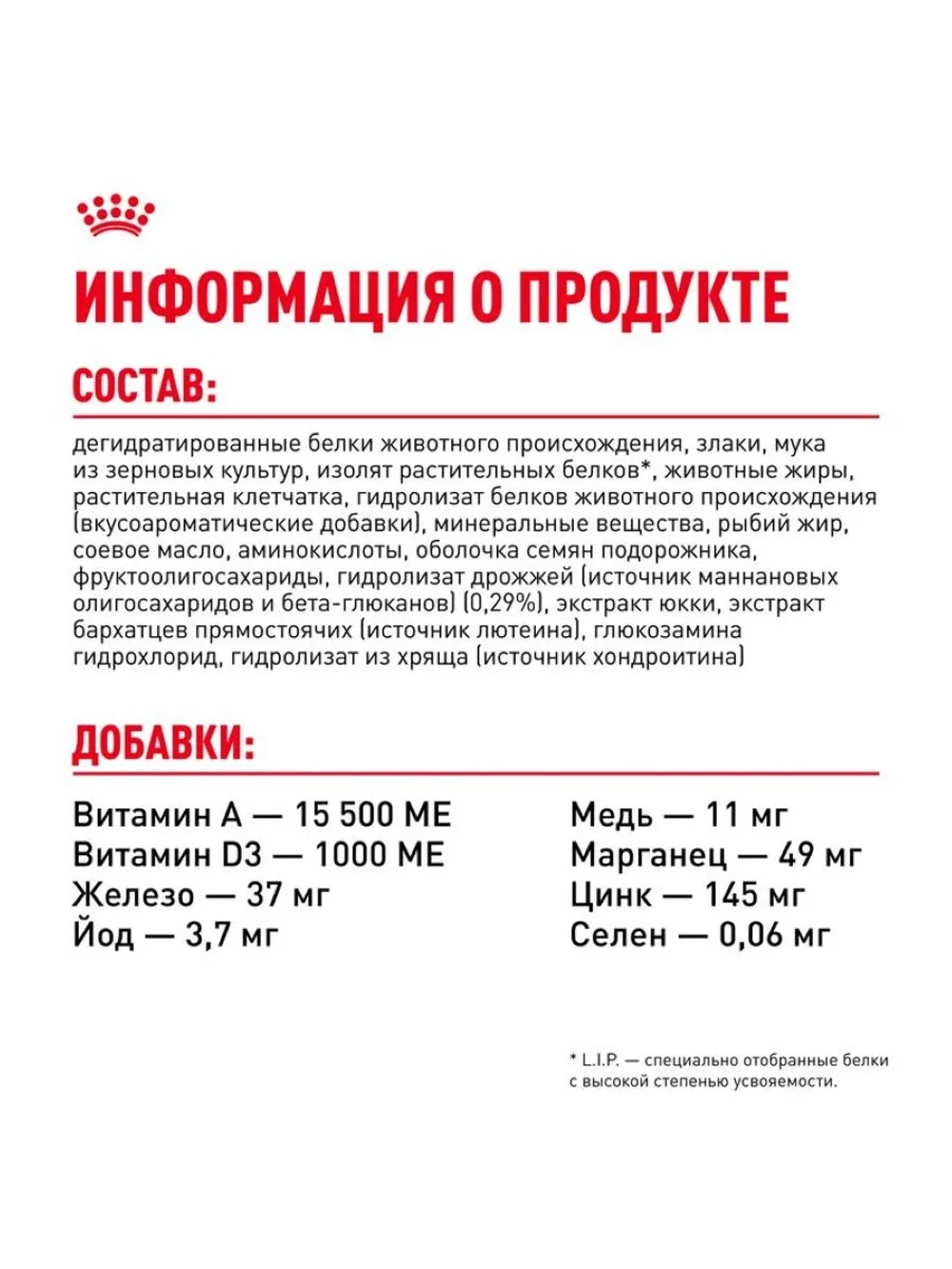 MAXI Puppy Корм для щенков крупных пород 3кг
