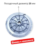 Диск трансмиссии неподвижный Буран