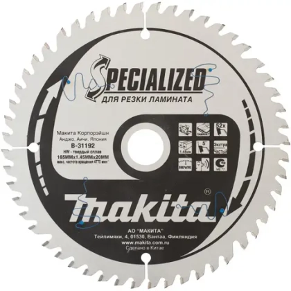 Диск по ламинату 190х20х2 мм/60, 5° Makita B-31572