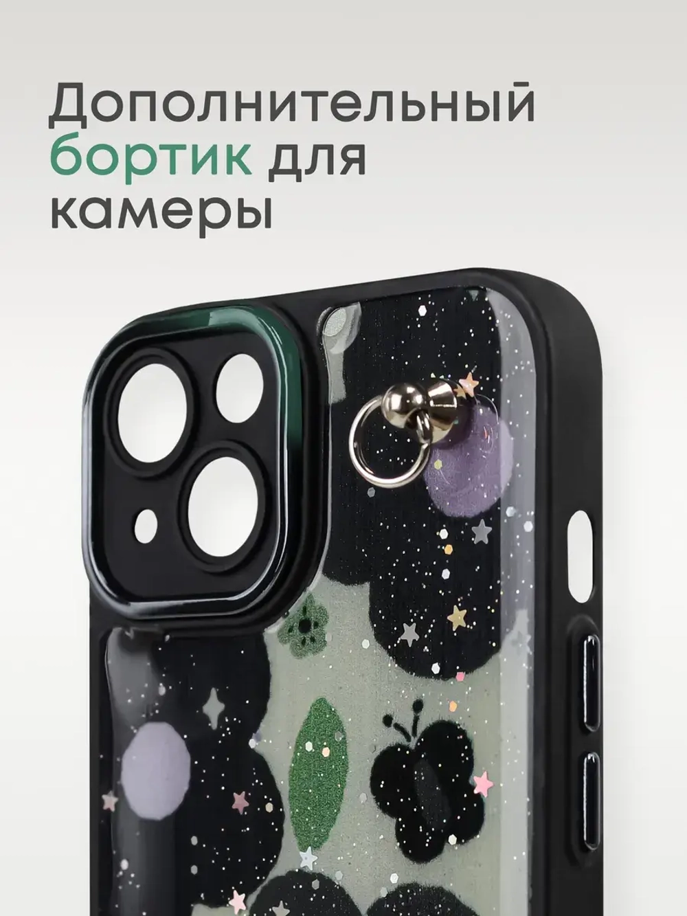 Чехол на iPhone 14