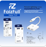 Адаптер-переходник FaizFull FP23 Lightning(m) - Lightning(f)+3.5 Jack(f) White