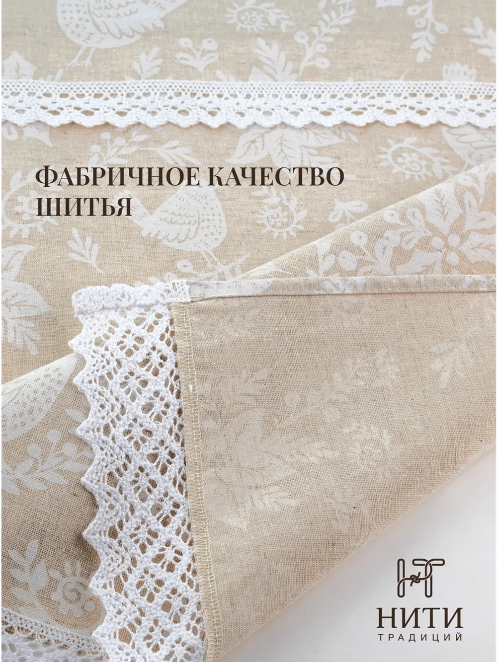 шторы кафе на кухню