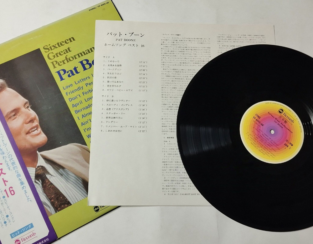 Винтажная виниловая пластинка LP Pat Boone 16 Great Performances (Japan 1975) (Obi) (Promo)