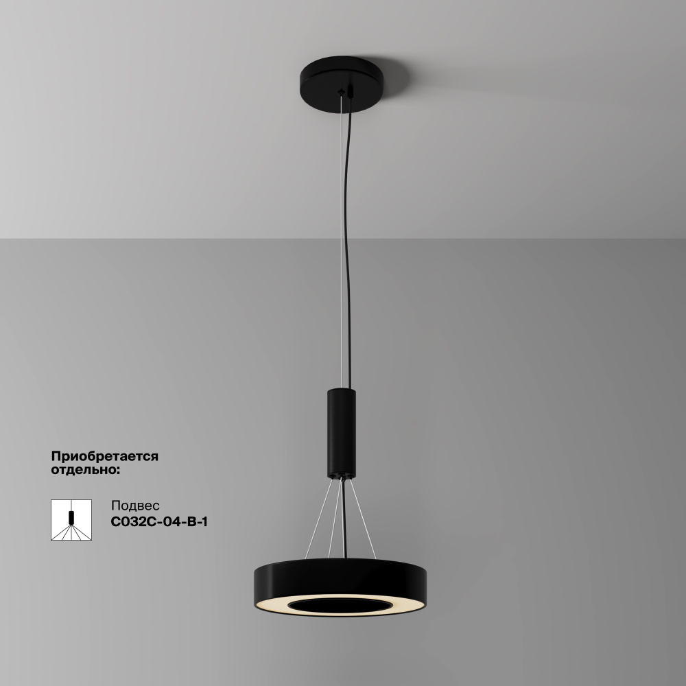 Потолочный светильник Technical C093CL-24W3K-B