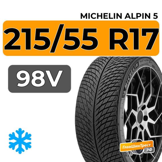 Michelin Alpin 5 215/55 R17 98V XL