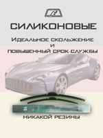 Щетки стеклоочистителя HUOYE Y8 600/550 мм на AstonMartin One77 | Hook/J-Hook