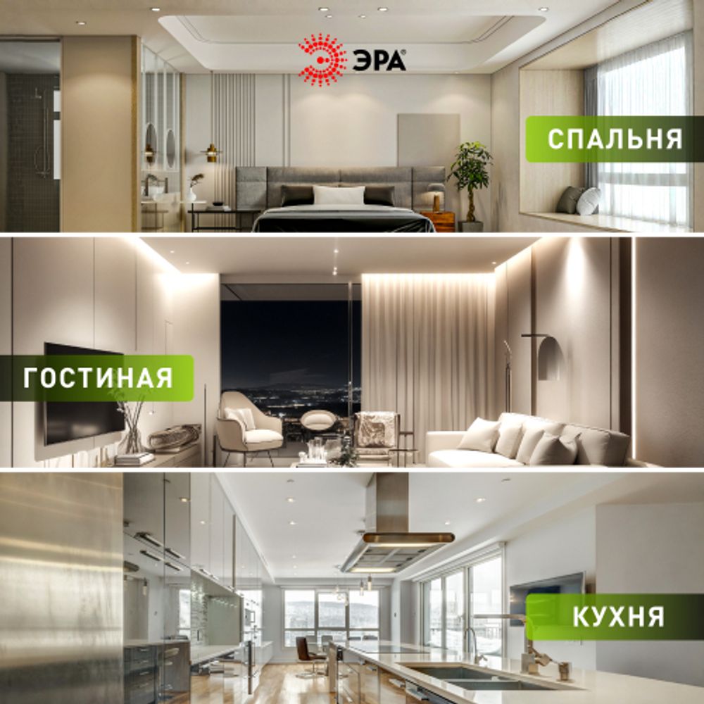 Светильник встраиваемый штампованный ЭРА ST1 CH под лампу MR16 GU5.3 хром | Штампованные встраиваемые светильники
