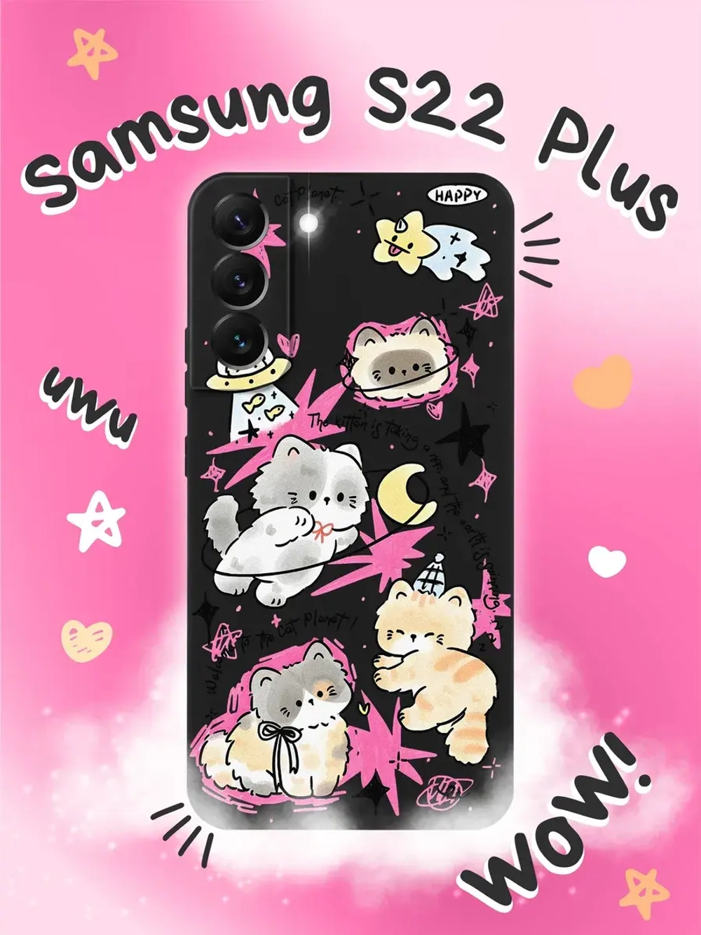 Чехол на Samsung S22 Plus