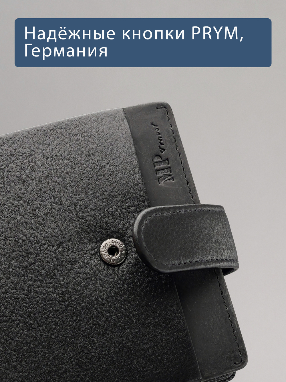B123168R Preto - Портмоне с RFID защитой MP