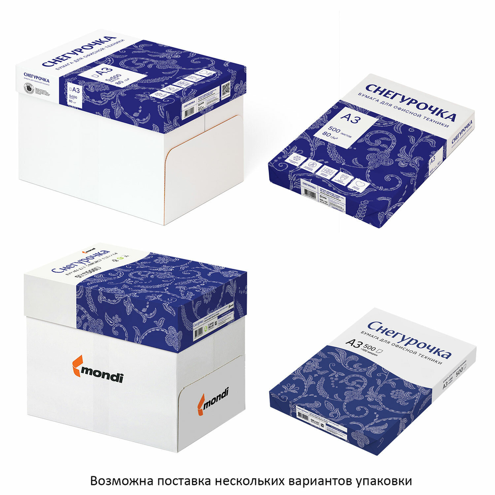 Бумага офисная БОЛЬШОГО ФОРМАТА (297×420), А3, 80 г/м2, 500 л., марка С, СНЕГУРОЧКА, 146% (CIE).