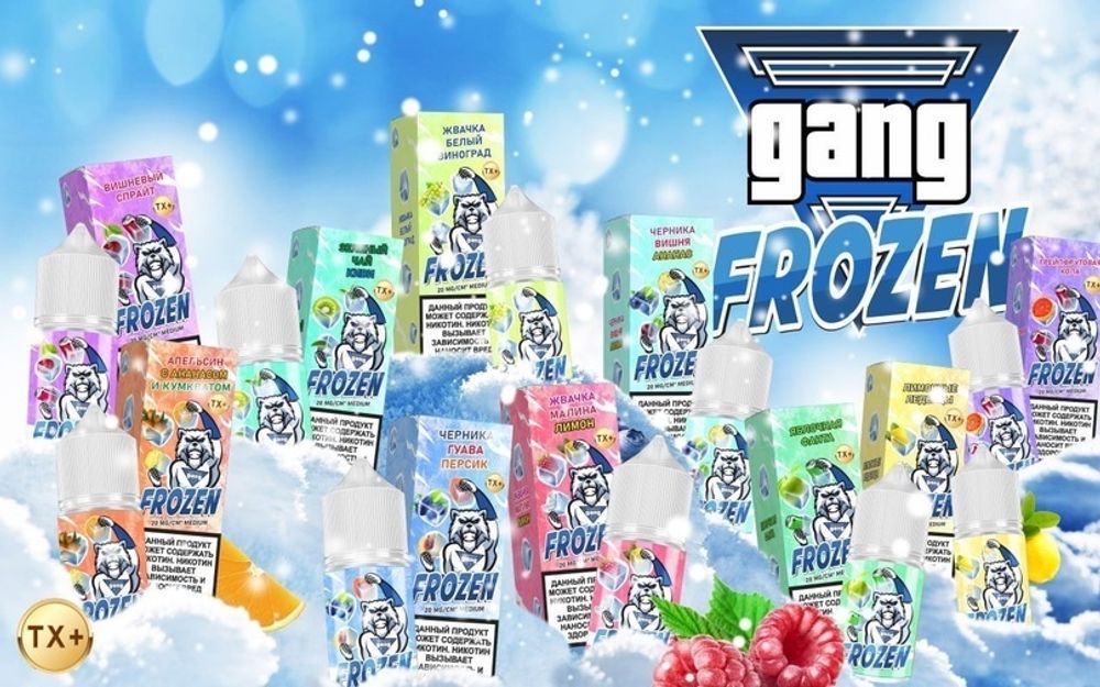 Gang Frozen Ultra 20mg Hard