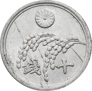 10 сенов 1946 Япония