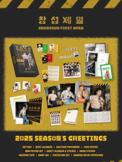 товары LEE CHANG SUB - CHANGSUB FIRST AREA 2025 SEASON'S GREETINGS