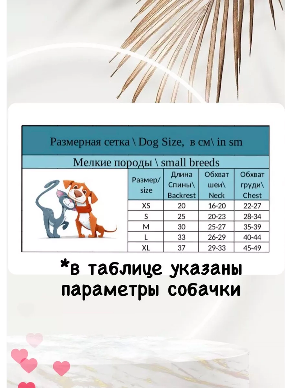 Жилет джинсовый для собак и кошек